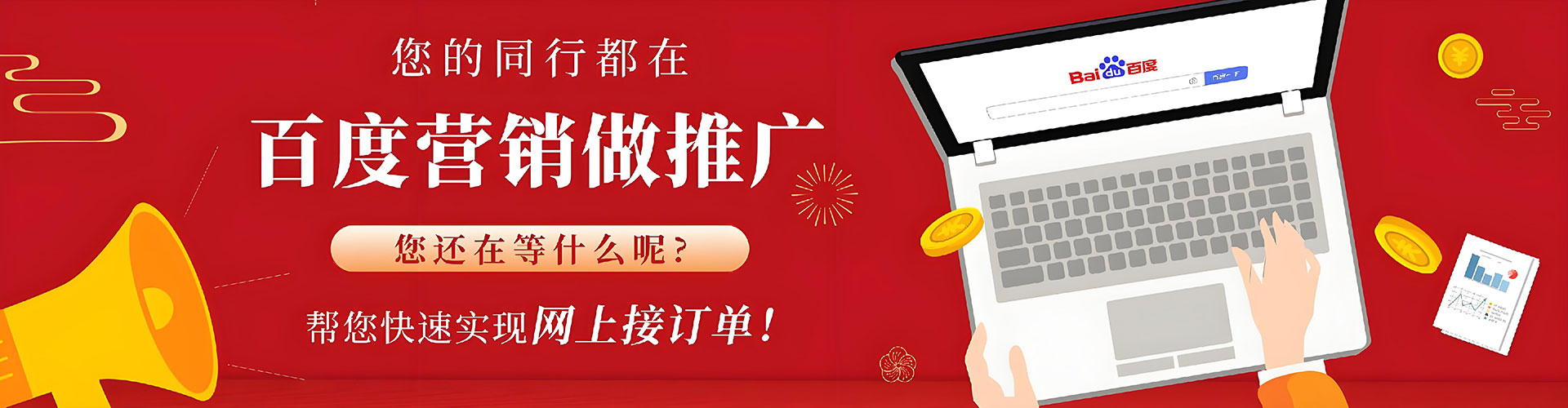 丰泽谷歌sem