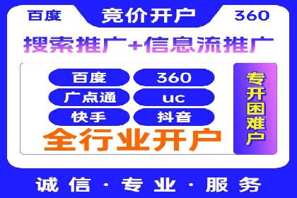 SEM服务公司优化效果案例展示